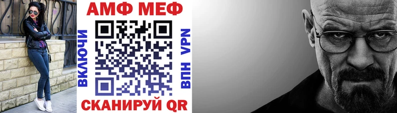 Амфетамин Premium  Купить закладки  Нюрба 