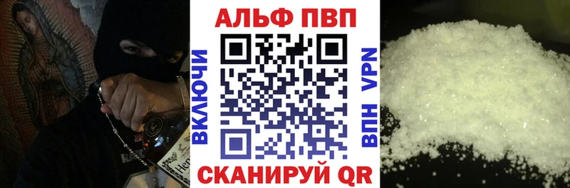 A-PVP крисы CK  Купить  Нюрба 