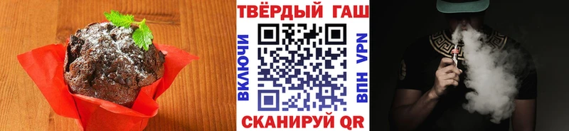 Печенье с ТГК конопля  Купить  Нюрба 