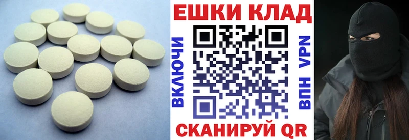 Купить  Нюрба  Экстази XTC 