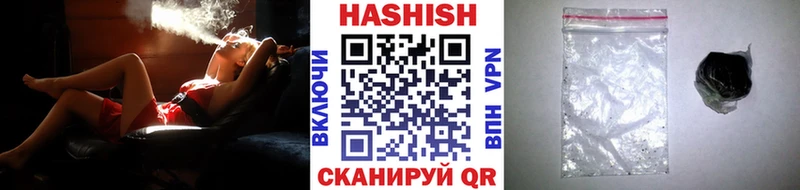 Купить  Нюрба  ГАШ Изолятор 