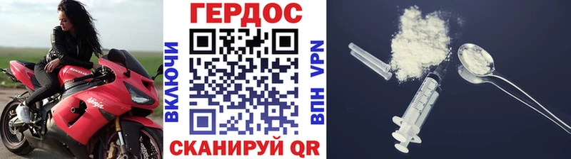 ГЕРОИН Афган  Купить где  Нюрба 
