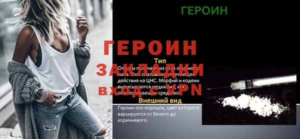 марихуана Ладушкин