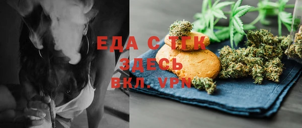 мяу мяу кристалл Лихославль