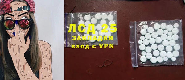 мяу мяу кристалл Лихославль