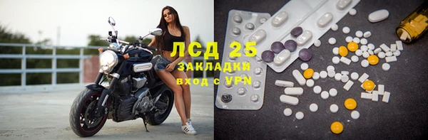 мяу мяу кристалл Лихославль