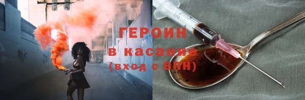 бошки Лиски