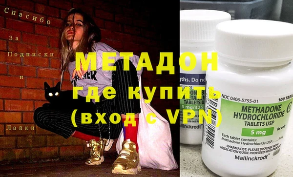 бошки Лиски