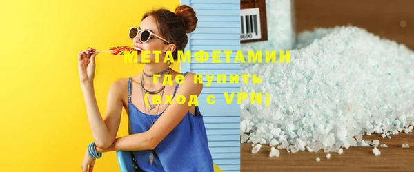 MESCALINE Лагань