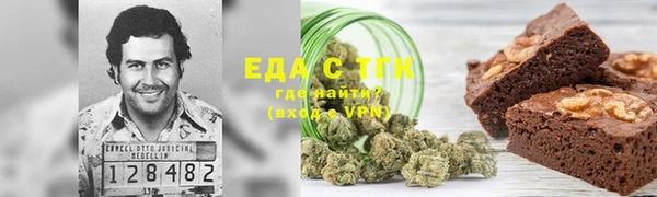 мяу мяу кристалл Лихославль