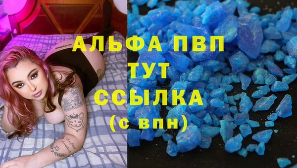 бошки Лиски