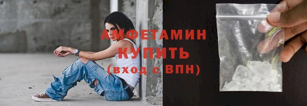 экстази Лабытнанги