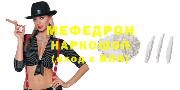 мяу мяу кристалл Лихославль