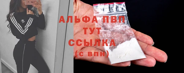 экстази Лабытнанги