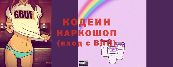 мяу мяу кристалл Лихославль