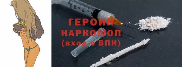бошки Лиски