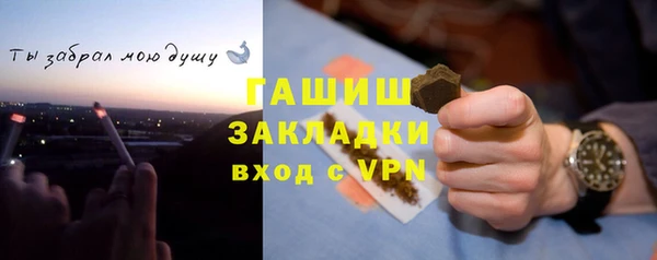 мяу мяу кристалл Лихославль