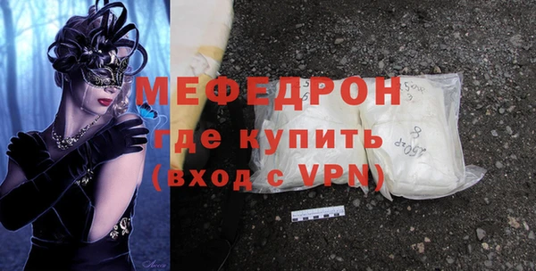 мяу мяу кристалл Лихославль