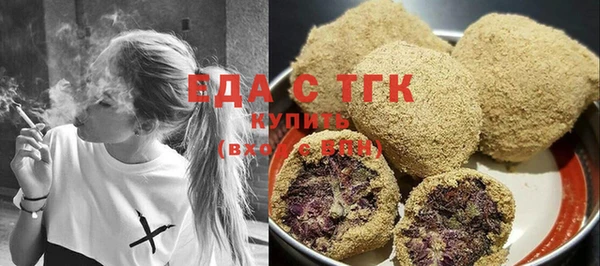 марихуана Ладушкин