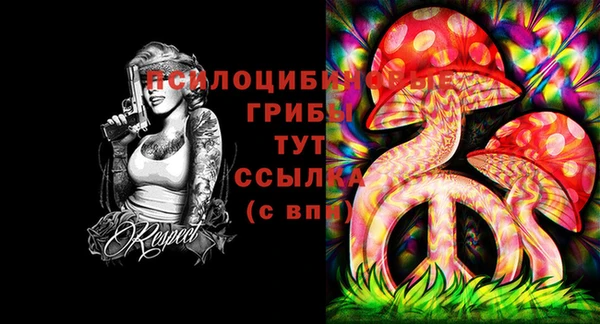 марихуана Ладушкин