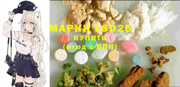 MESCALINE Лагань