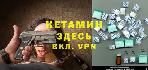 мяу мяу кристалл Лихославль