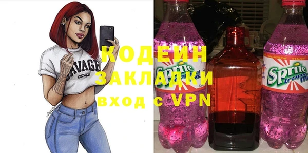 мяу мяу кристалл Лихославль