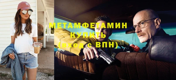 мяу мяу кристалл Лихославль