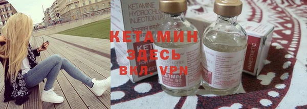 мяу мяу кристалл Лихославль
