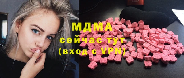 экстази Лабытнанги
