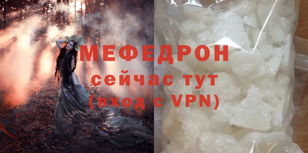 MESCALINE Лагань