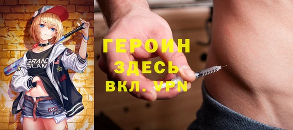 бошки Лиски