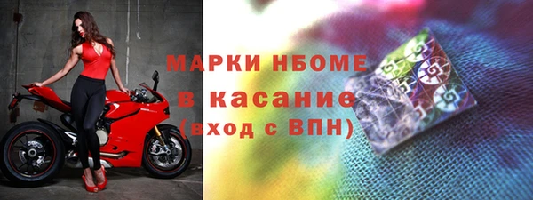 бошки Лиски