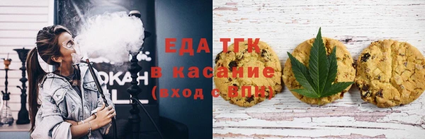 бошки Лиски