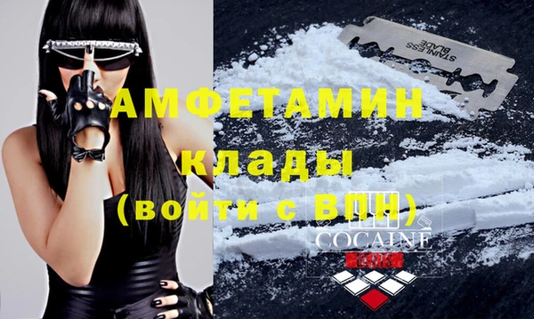 бошки Лиски