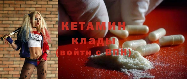мяу мяу кристалл Лихославль