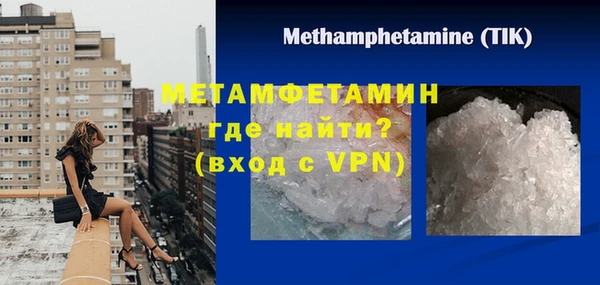 бошки Лиски