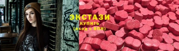 мяу мяу кристалл Лихославль