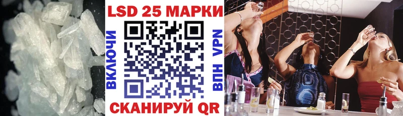 Купить  Нюрба  ЛСД экстази кислота 