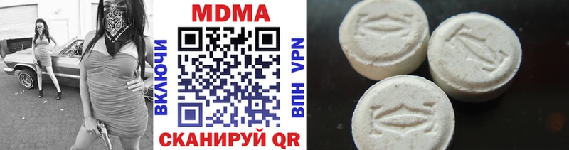 Купить где  Нюрба  MDMA crystal 