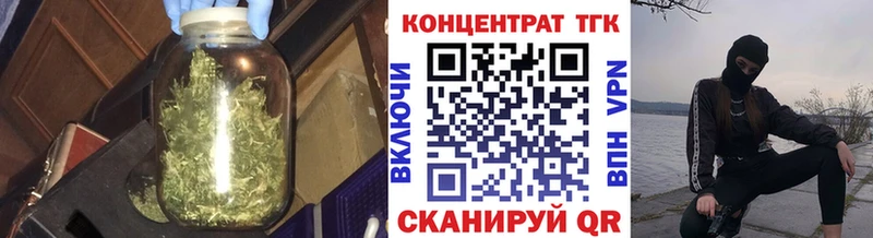 Дистиллят ТГК THC oil  Купить  Нюрба 
